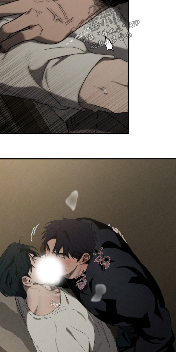 不完整的歌才最动听漫画,第21章：不是那样的5图