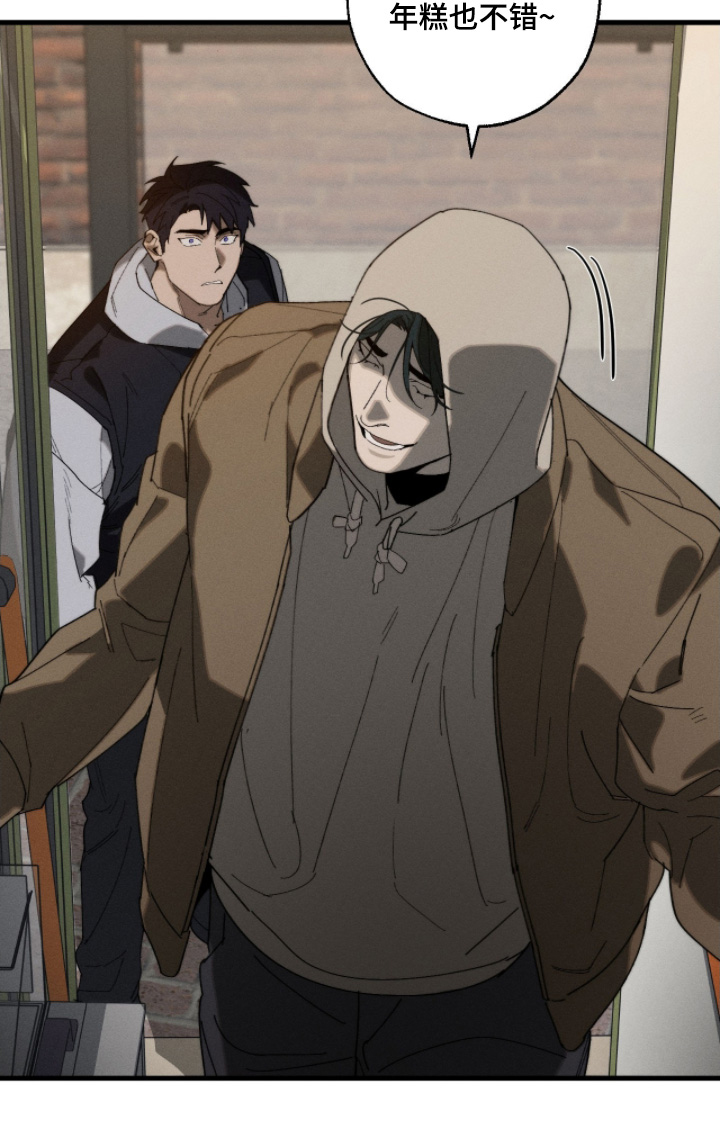 不完整的旋律王力宏现场漫画,第29章：跟你一起吃饭3图