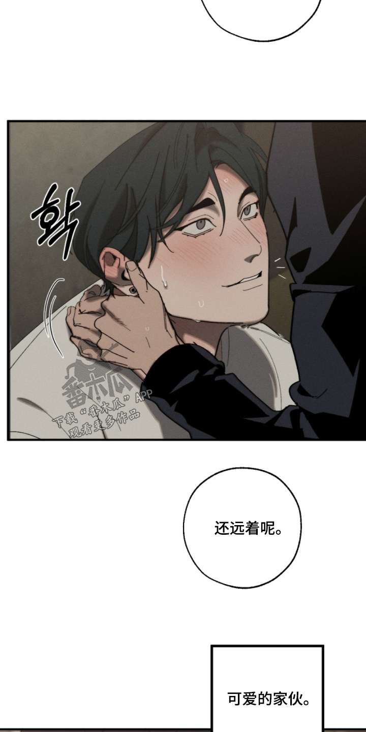 不完整的月亮漫画,第22章：你是第一个3图