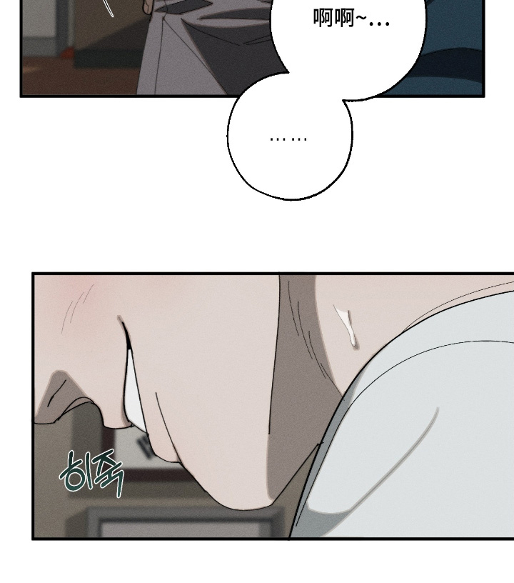 不完整的歌才最动听漫画,第23章：纹身1图