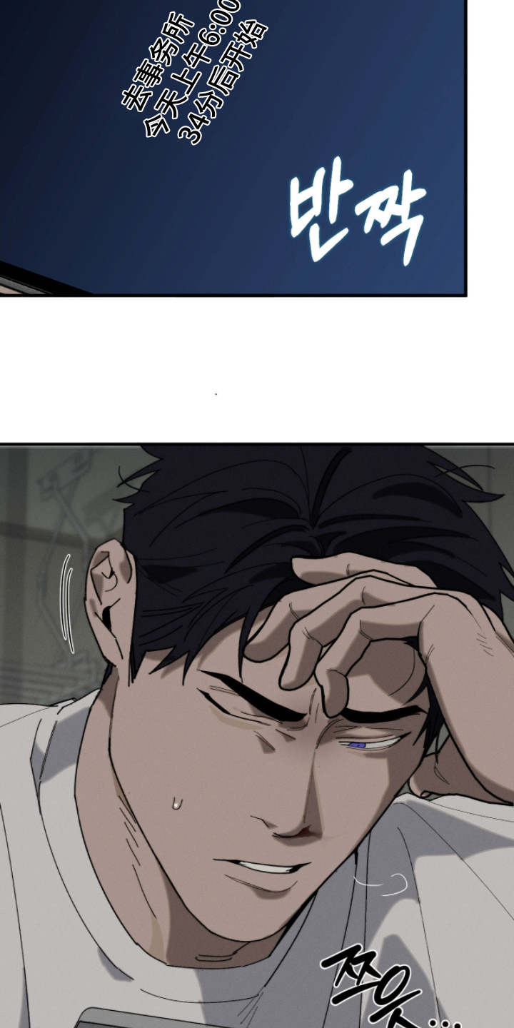 不完整的歌才最动听漫画,第31章：这样的梦1图