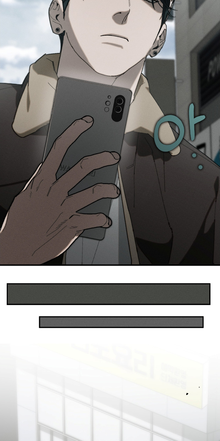 不完整的燃烧漫画,第24章：去看看4图