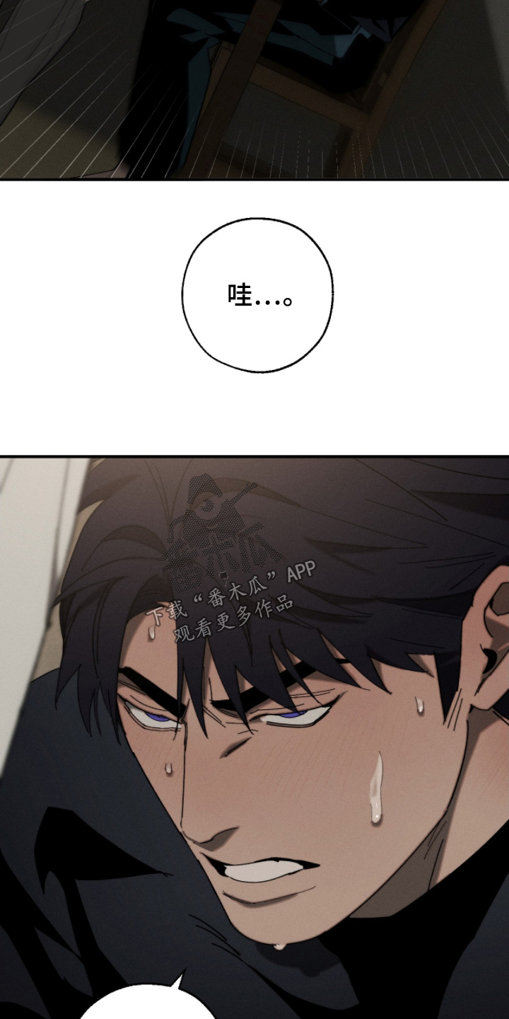 不完整的歌才最动听漫画,第21章：不是那样的4图