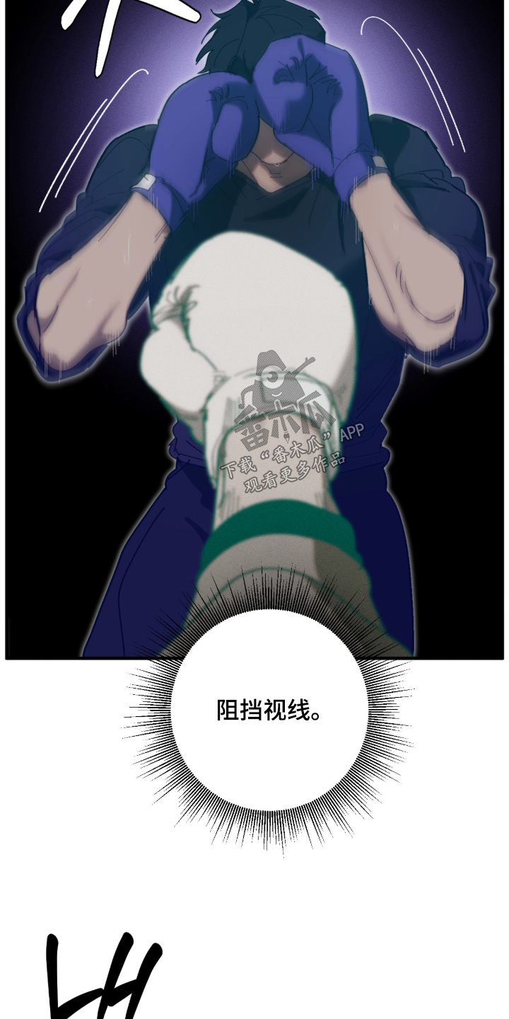 不完全燃烧和完全燃烧的实验漫画,第27章：顶级比赛1图