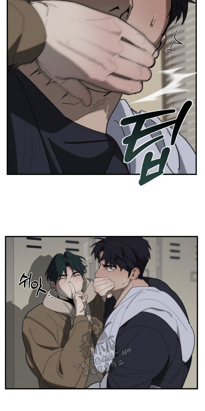 不完全燃烧的概念漫画,第28章：有人来了4图