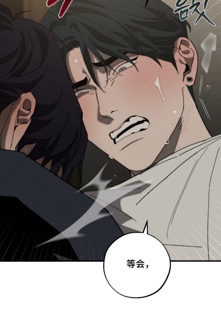 不完整的燃烧漫画,第22章：你是第一个1图