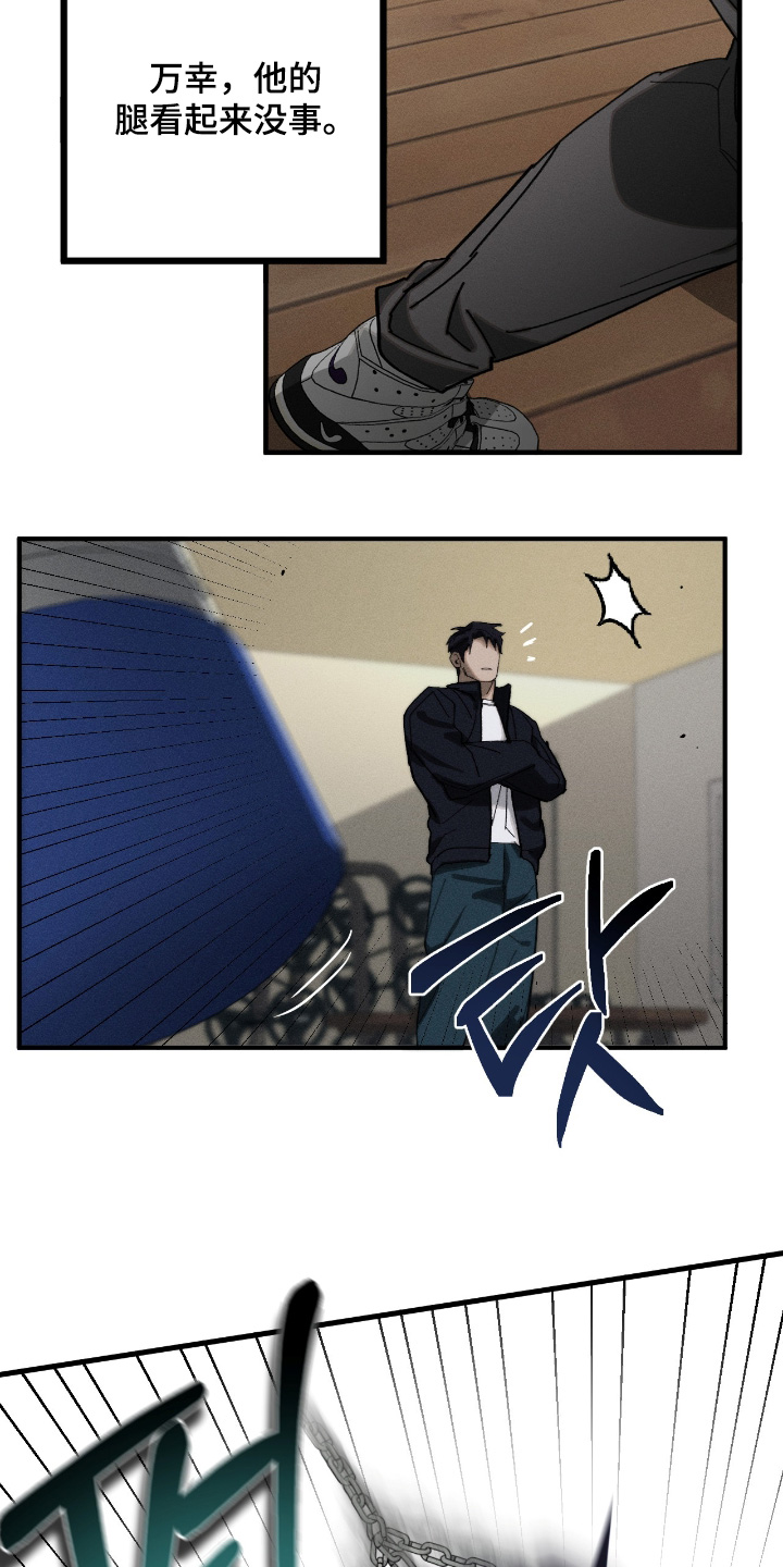 不完整的燃烧漫画,第23章：纹身3图