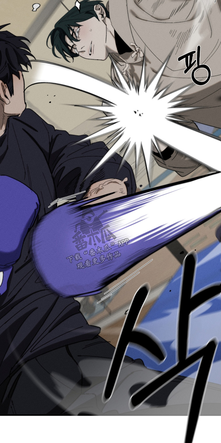 不完全燃烧和完全燃烧的实验漫画,第27章：顶级比赛2图