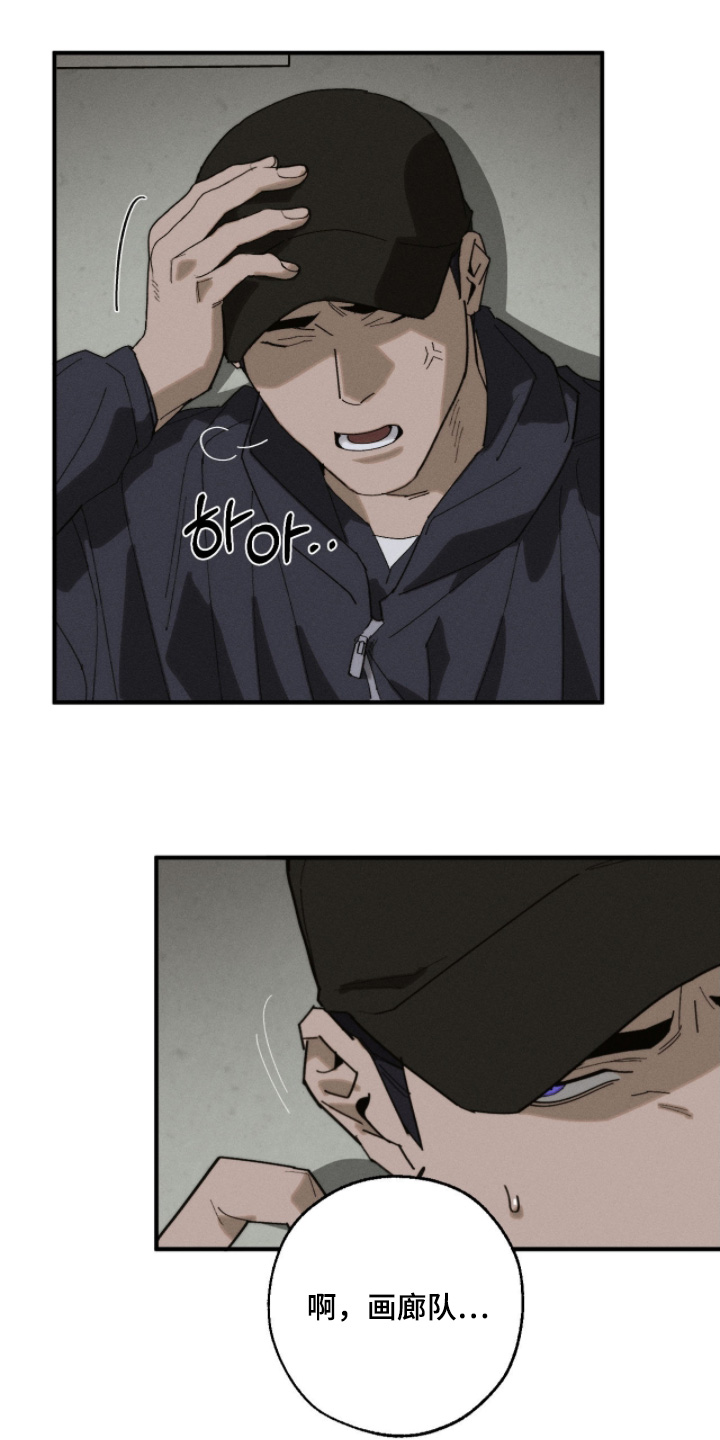 不完整的歌才最动听漫画,第31章：这样的梦5图