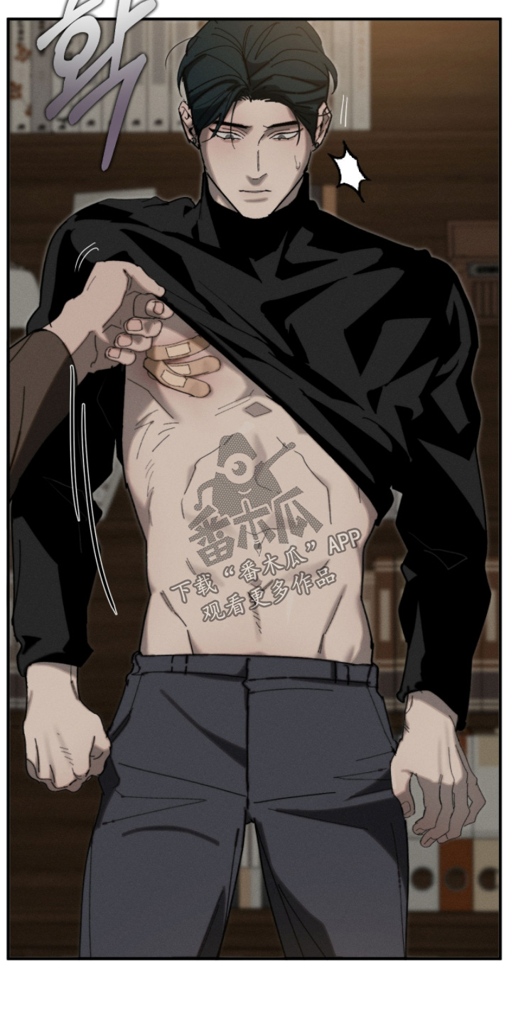 不完整的歌才最动听漫画,第30章：没办法我来帮你4图