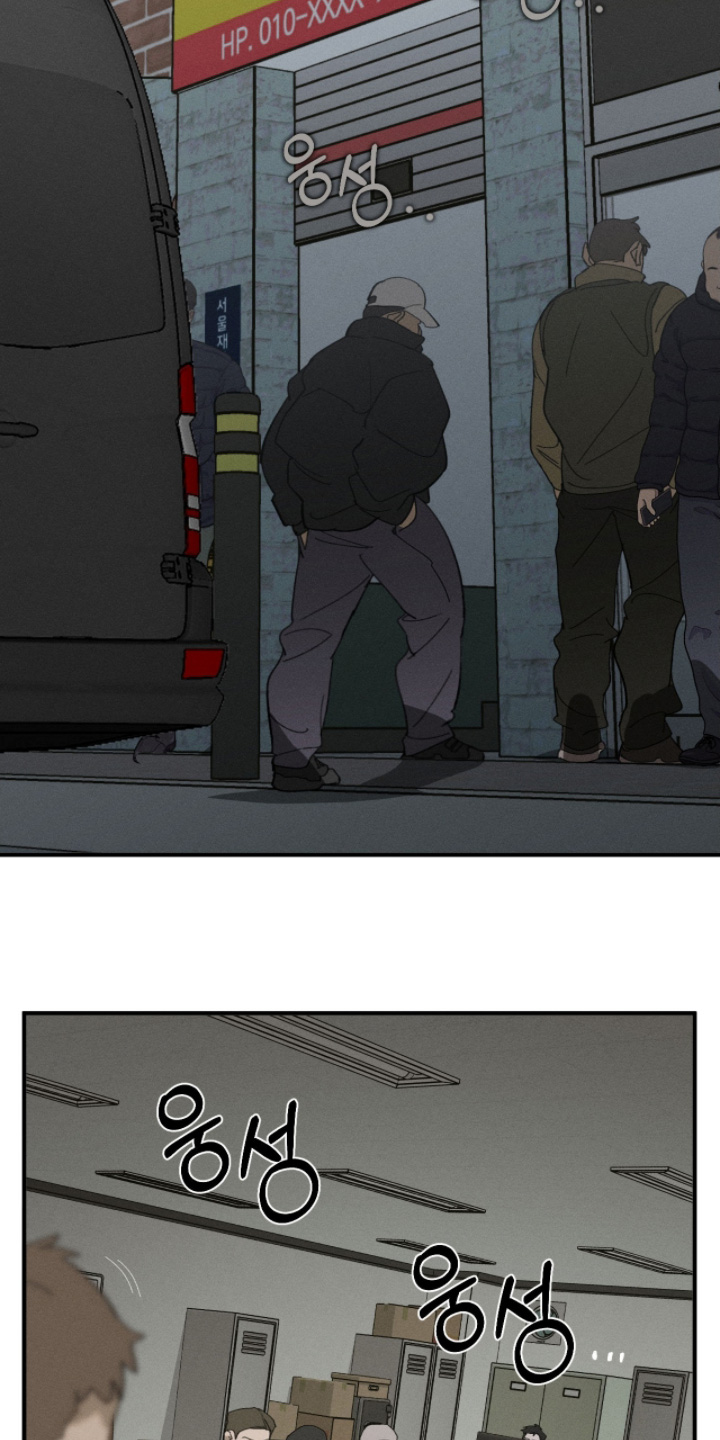 不完整的歌才最动听漫画,第31章：这样的梦3图