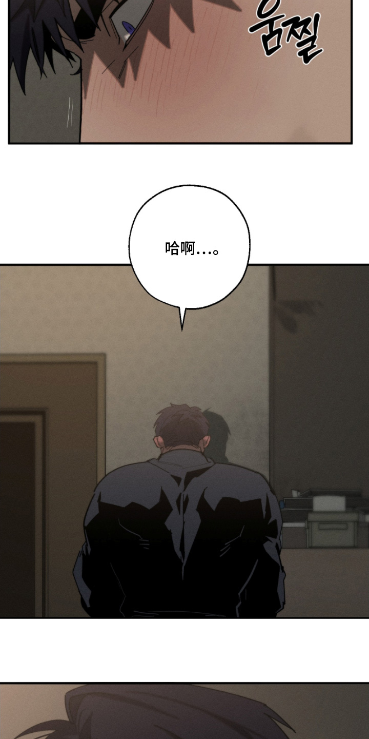 不完整的燃烧漫画,第22章：你是第一个4图