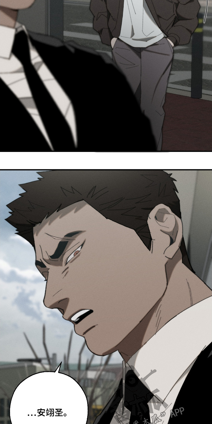 不完整的燃烧漫画,第24章：去看看3图