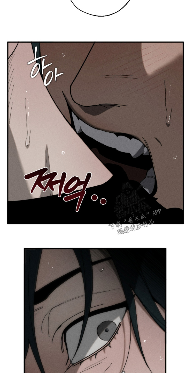 不完整的燃烧漫画在线阅读漫画,第28章：有人来了2图