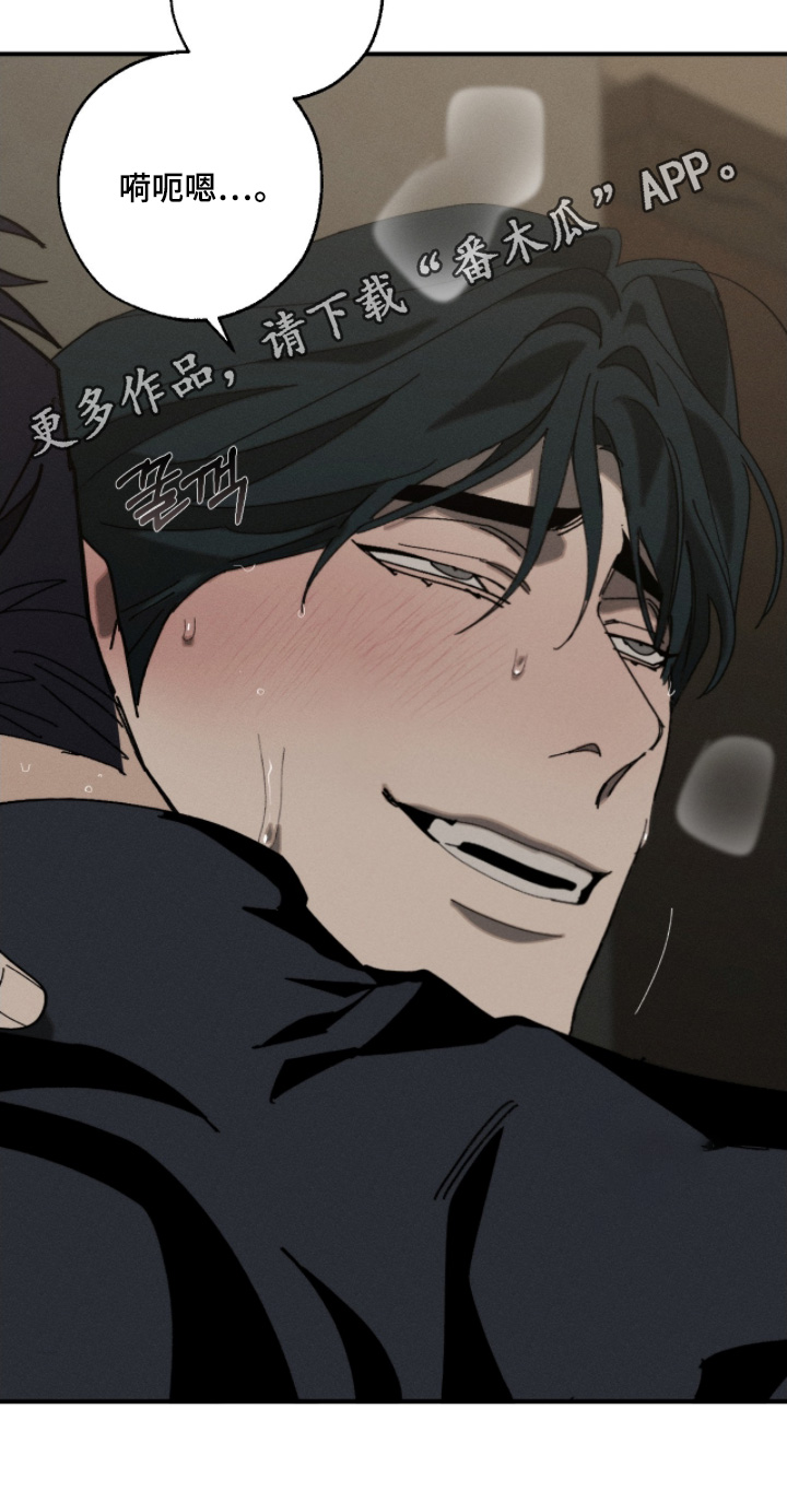 不完全燃烧状态漫画,第22章：你是第一个1图