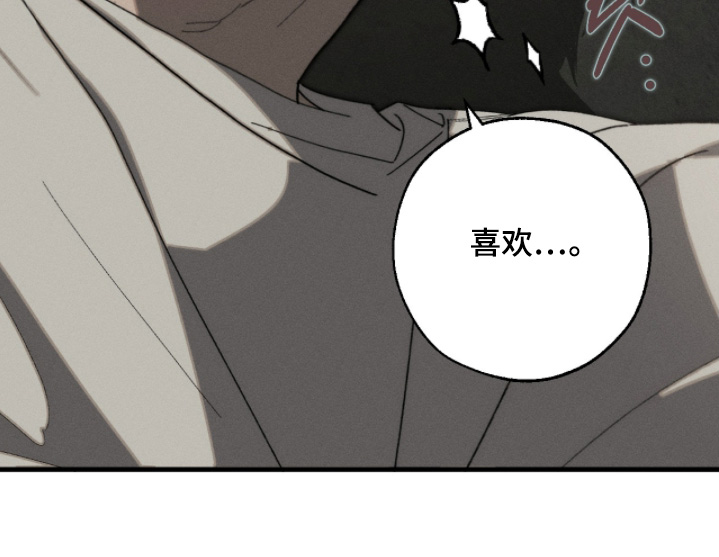 不完整的歌才最动听漫画,第21章：不是那样的5图