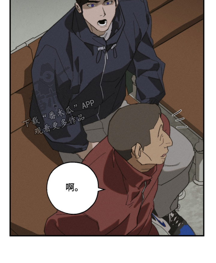 不完全燃烧和完全燃烧的实验漫画,第31章：这样的梦2图