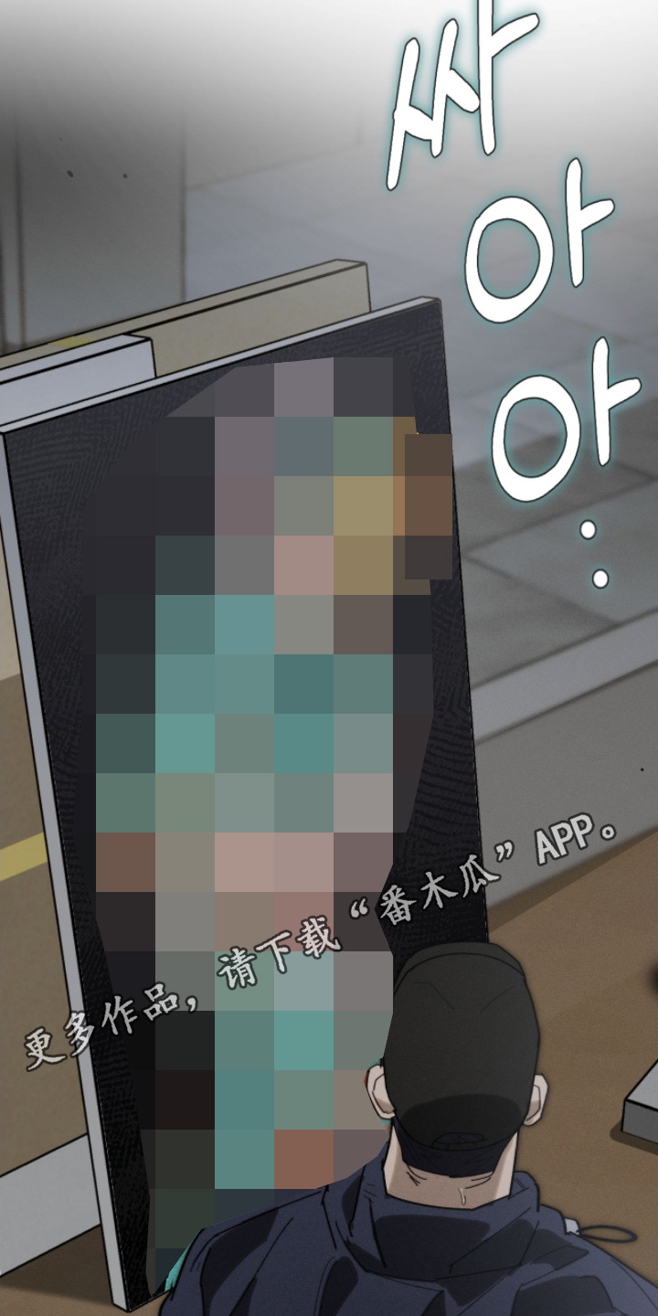 不完整的图片怎么复原漫画,第32章：一份兼职5图