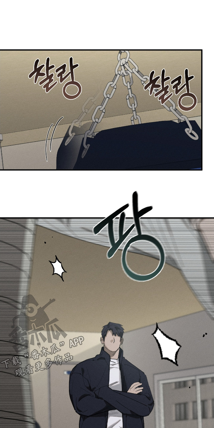 不完整的燃烧漫画,第23章：纹身1图