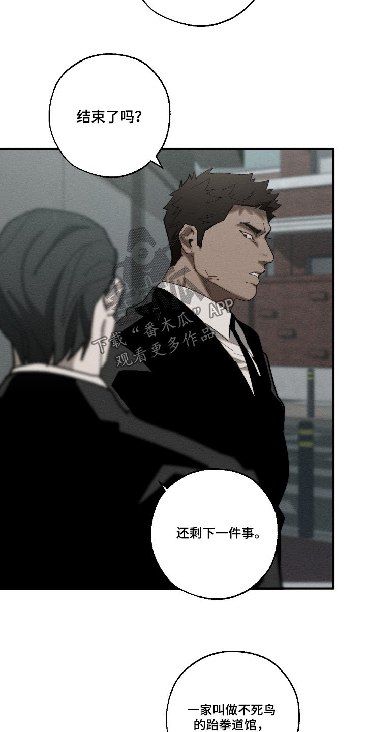 不完整的歌才最动听漫画,第24章：去看看3图