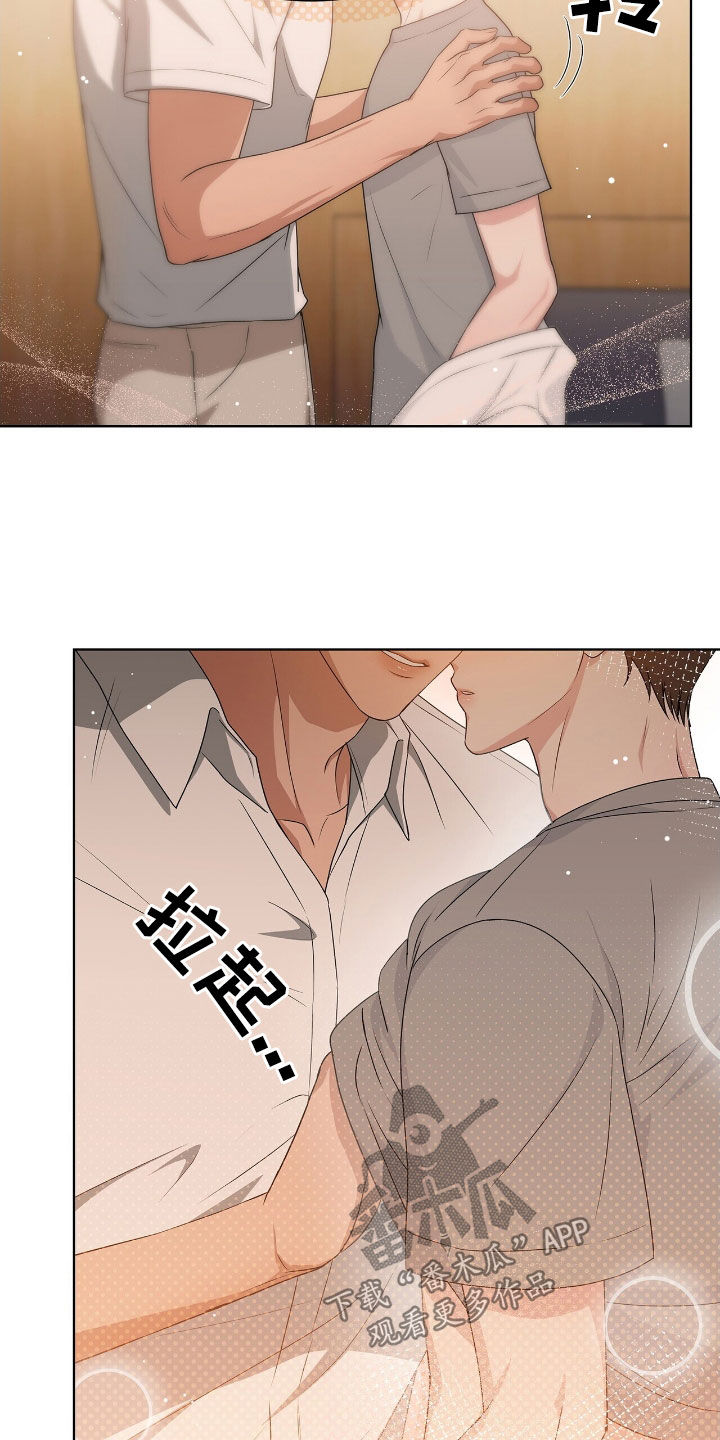 机长广播漫画,第34章：你轻点1图