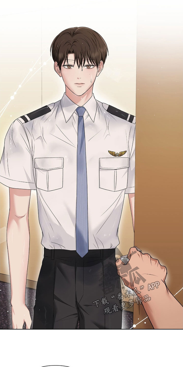 机长广播漫画,第34章：你轻点1图