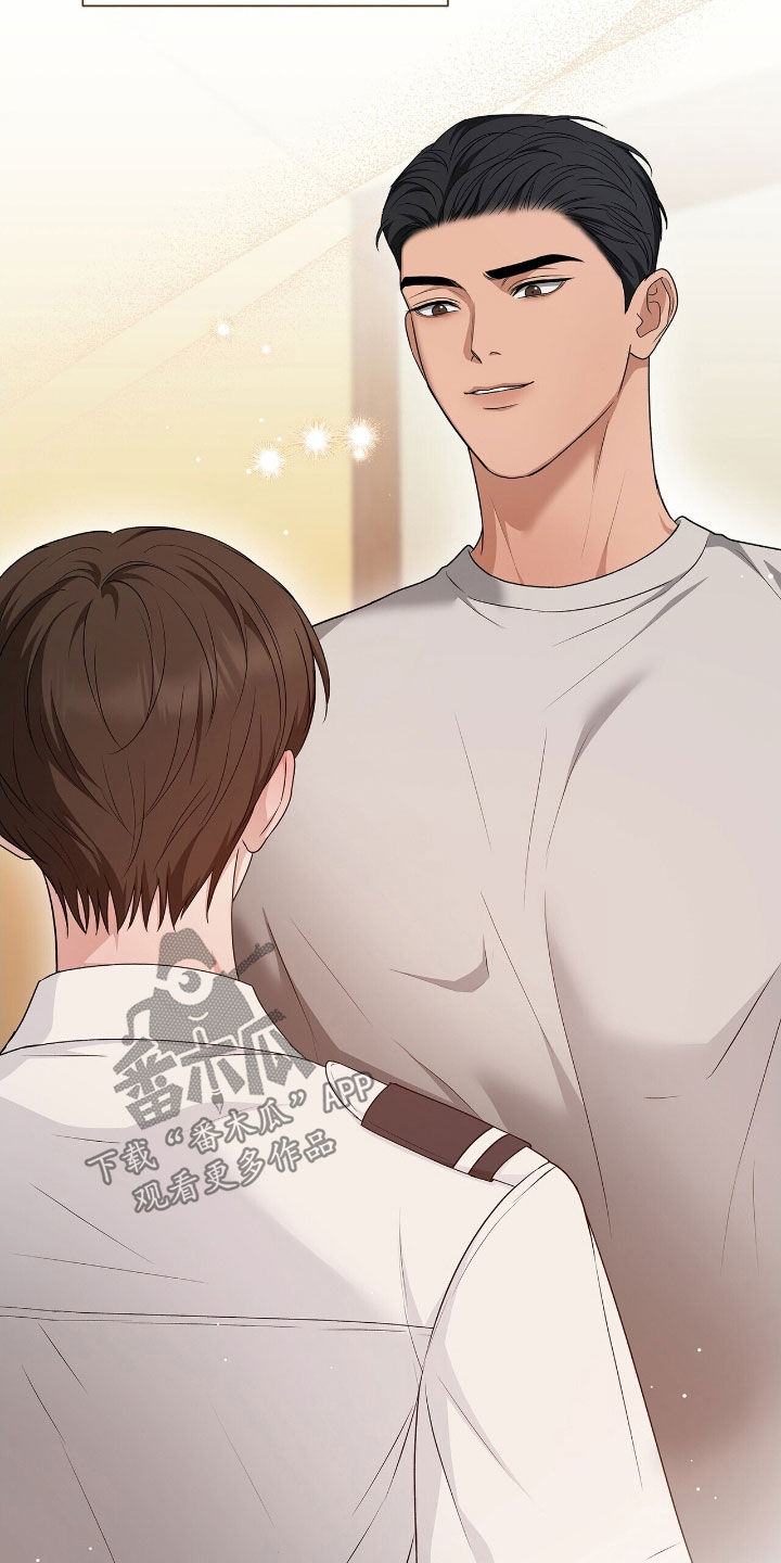 机长密约漫画,第33章：自投罗网5图