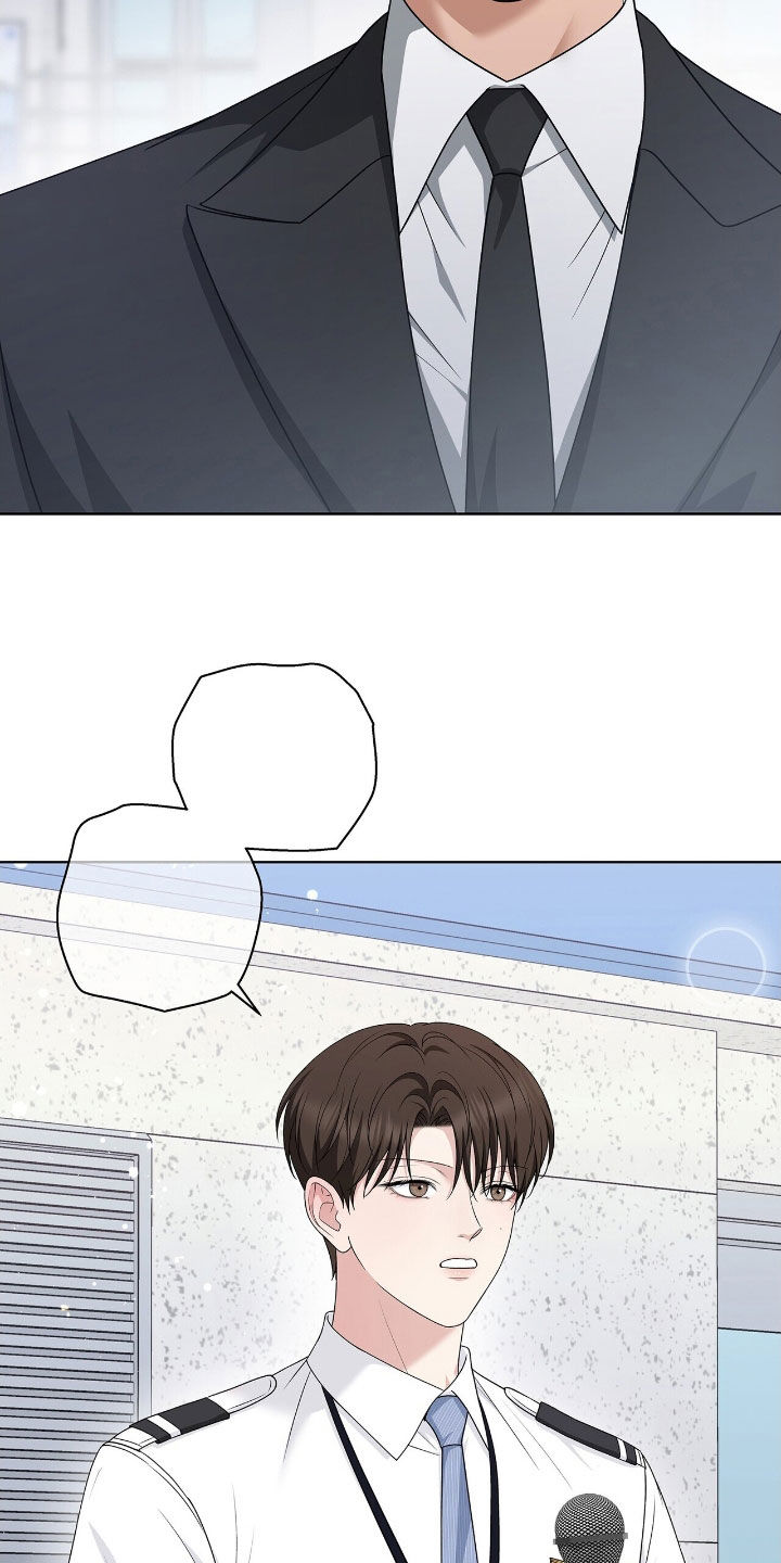 机长密约漫画,第31章：感兴趣3图