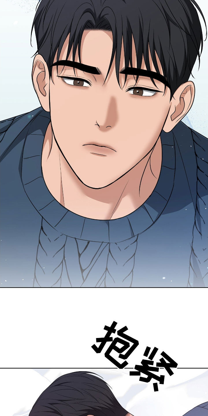 机长叫什么名字漫画,第29章：日常5图