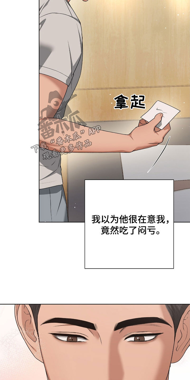 机长平均寿命漫画,第34章：你轻点4图