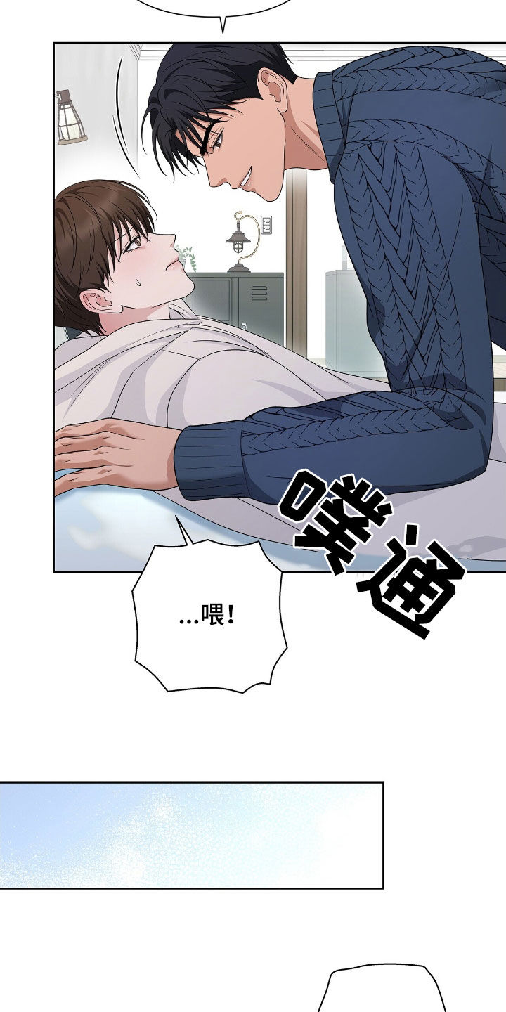 记账明细表电子版漫画,第29章：日常4图