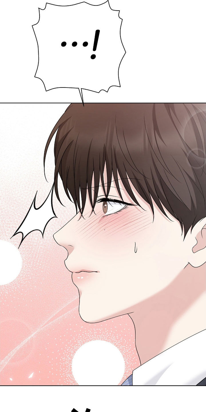 记账免费漫画,第32章：试探1图