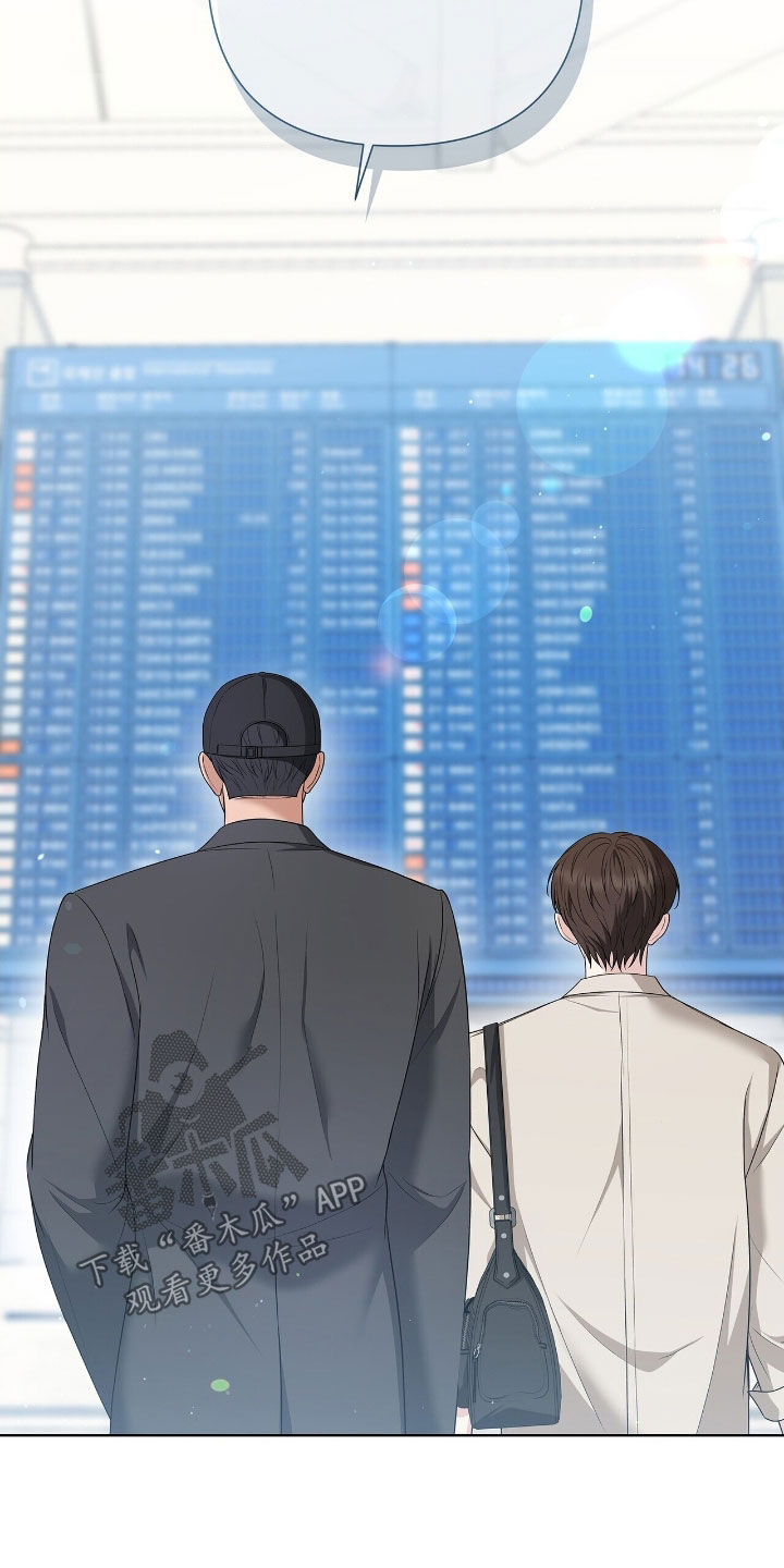 机长叫什么名字漫画,第30章：旅游3图