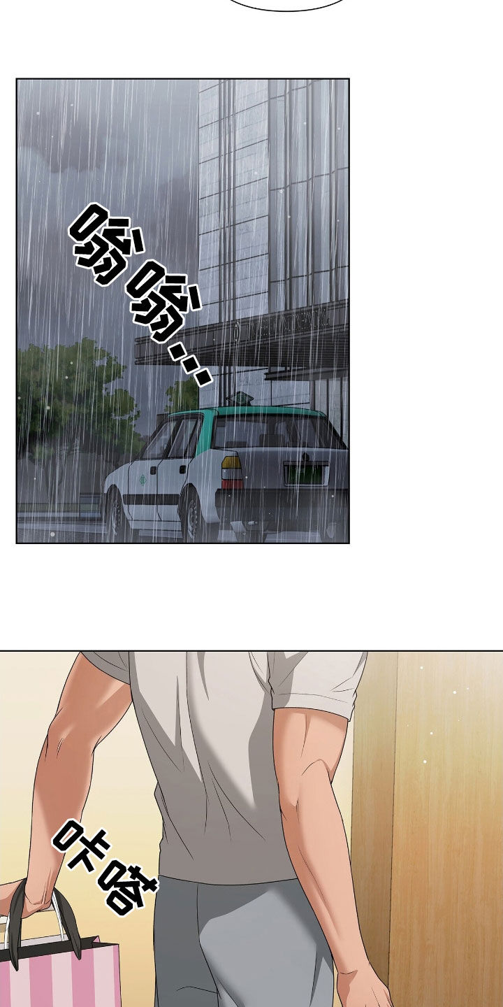 记账明细表电子版漫画,第34章：你轻点5图