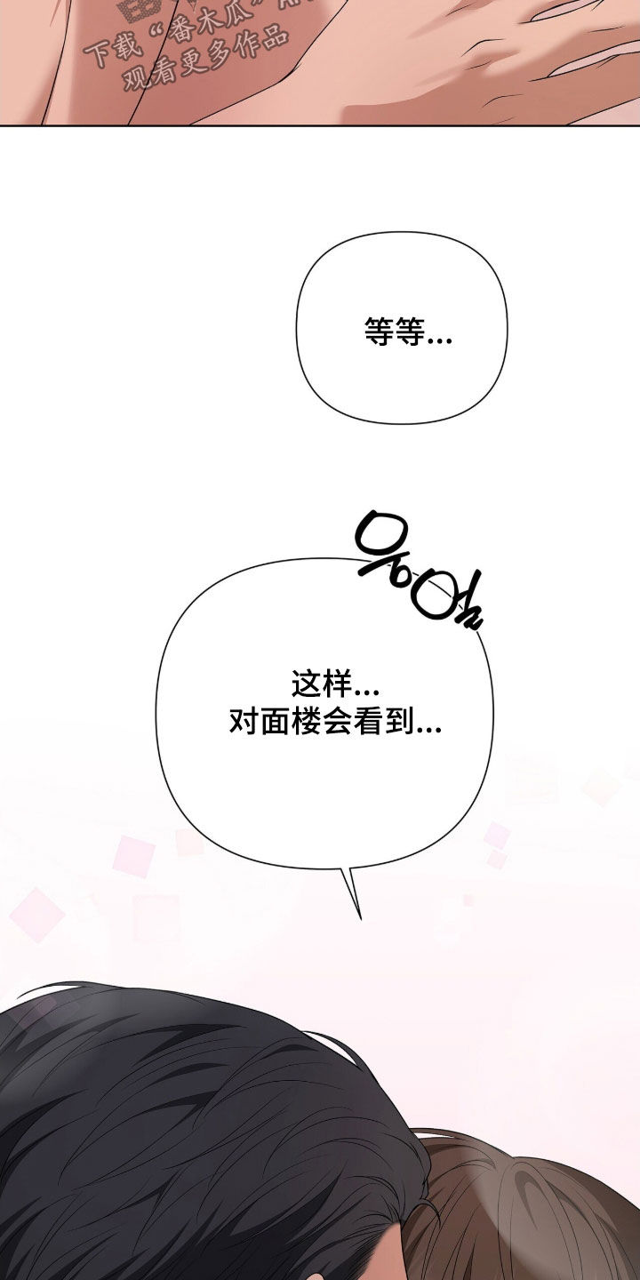 机长密约漫画,第27章：你别骗我1图