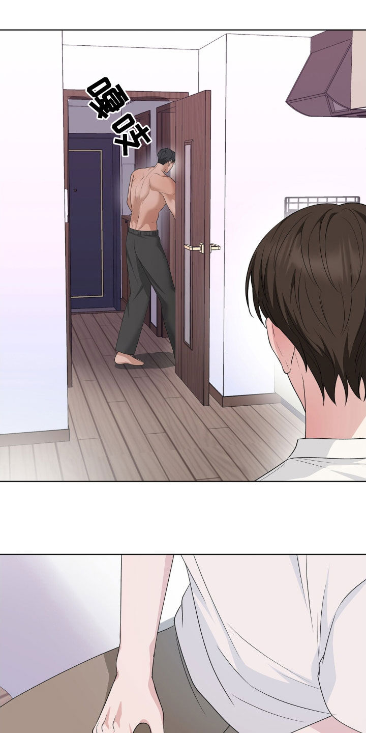 机长密约漫画,第28章：越喜欢越畏缩3图