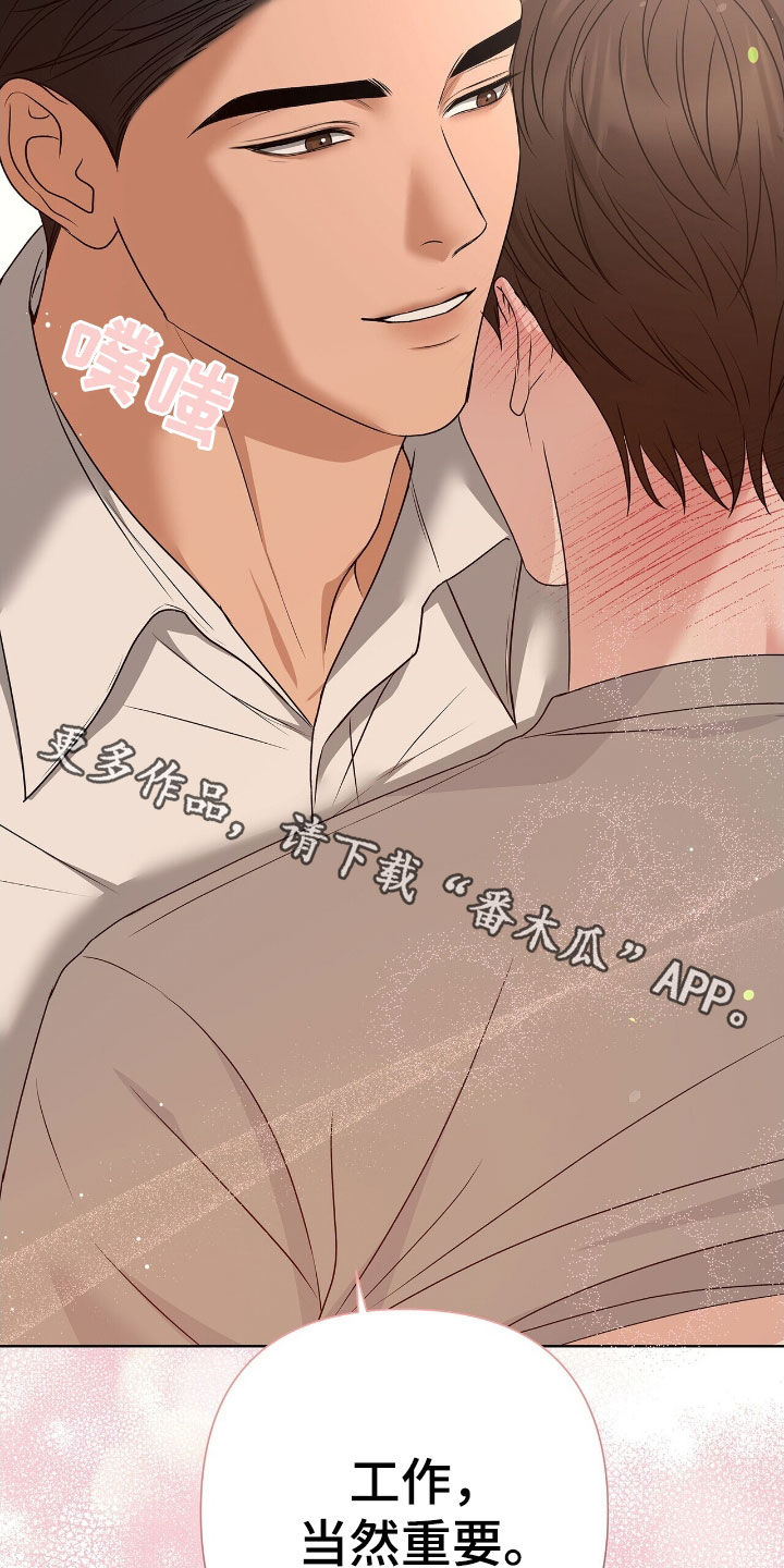 机长广播漫画,第34章：你轻点4图