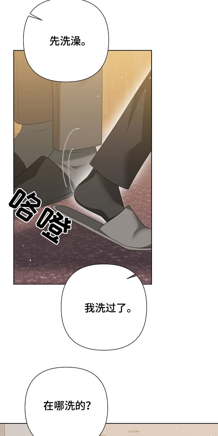 机长广播漫画,第34章：你轻点2图