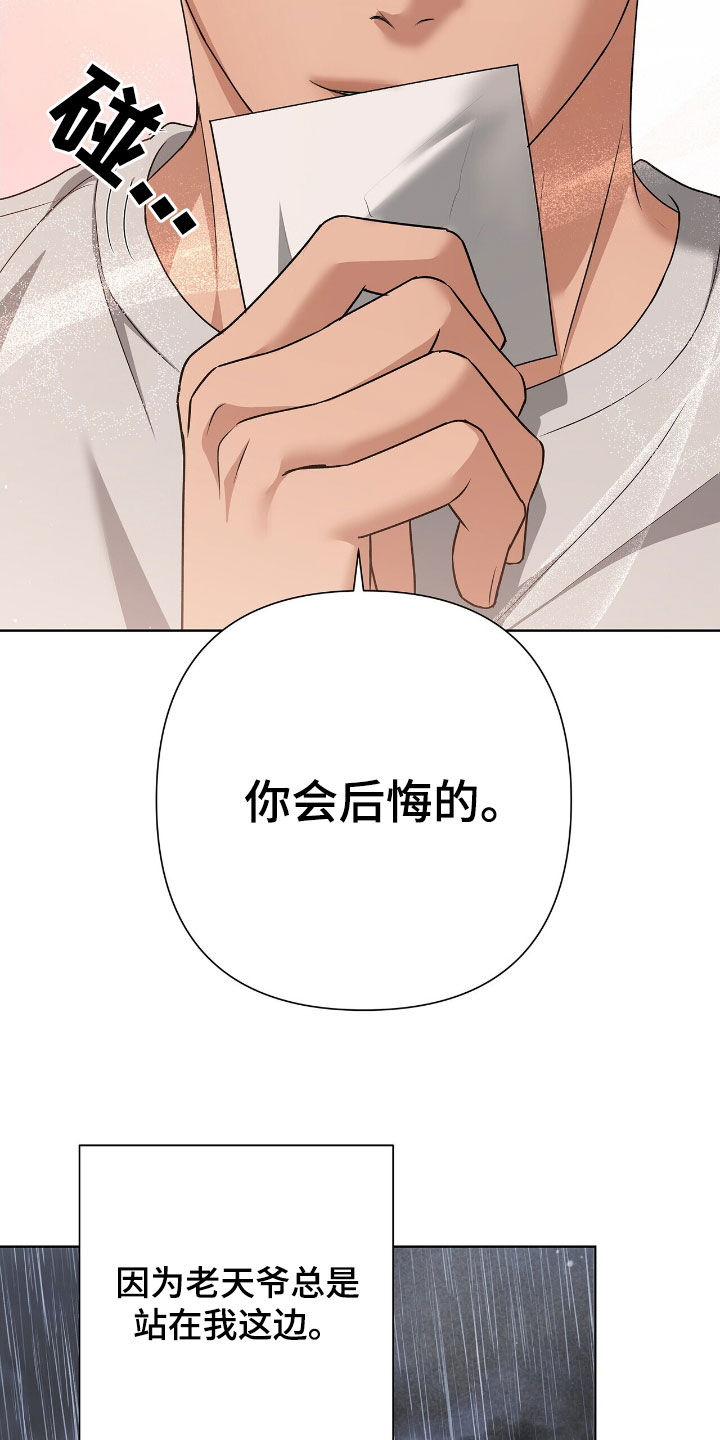 机长平均寿命漫画,第34章：你轻点5图