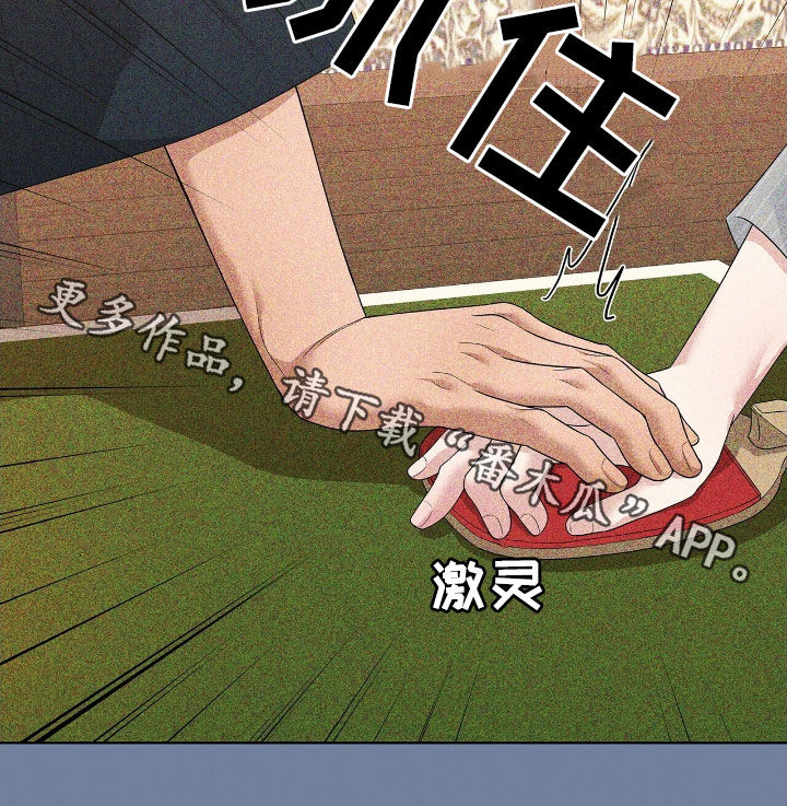 机长叫什么名字漫画,第29章：日常4图