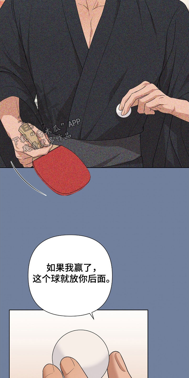 机长叫什么名字漫画,第29章：日常1图
