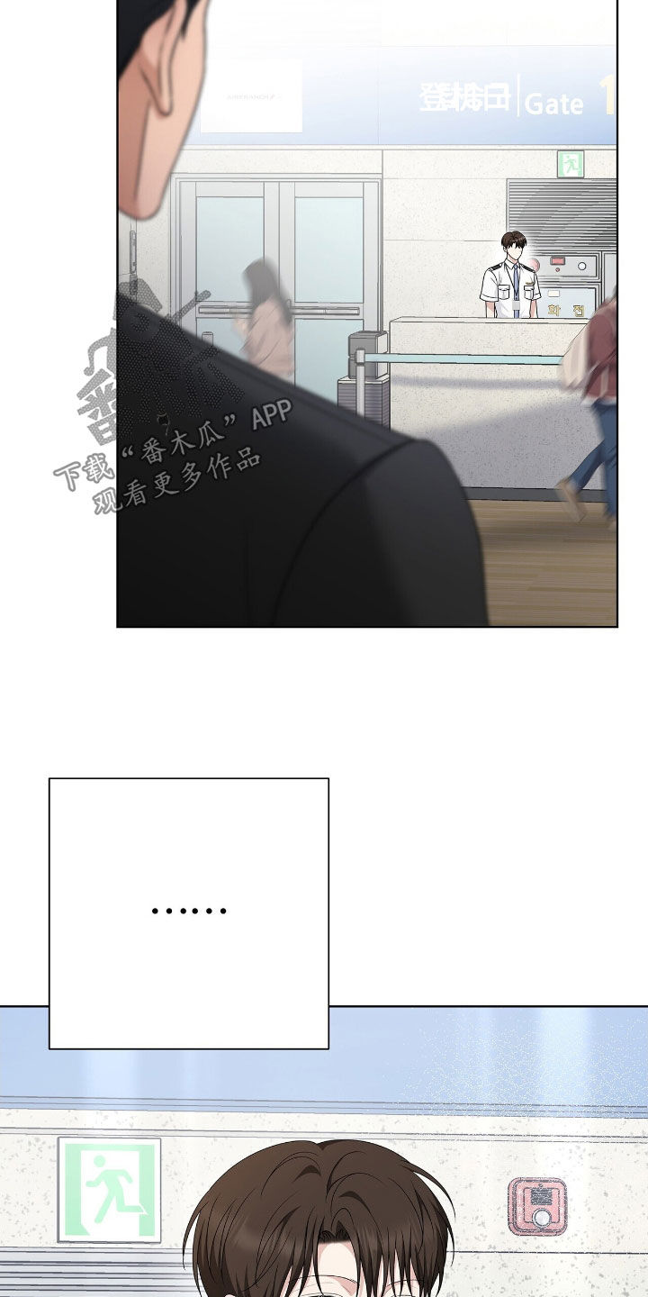 记账免费漫画,第32章：试探3图