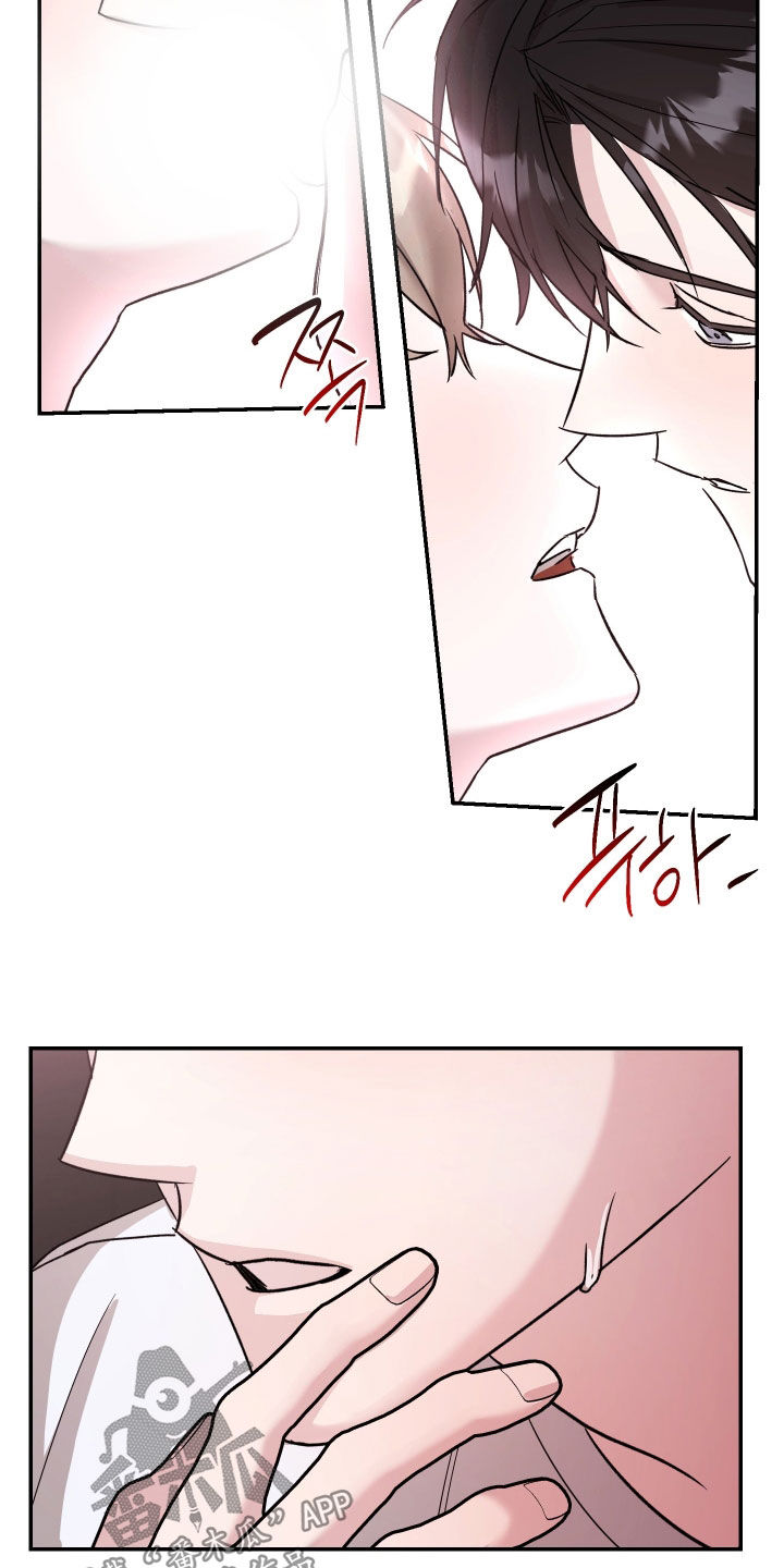 暗涌指导漫画,第18章：现在有了5图