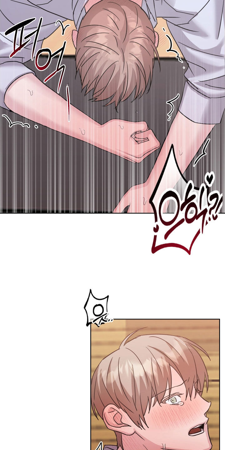 暗涌原唱漫画,第19章：不要说了2图