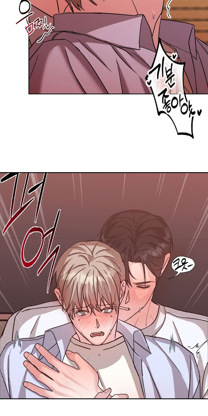 暗涌原唱漫画,第19章：不要说了1图