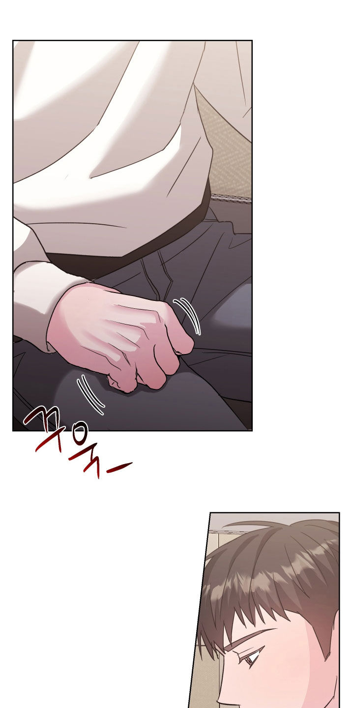 暗涌指导漫画,第21章：被爱情左右4图