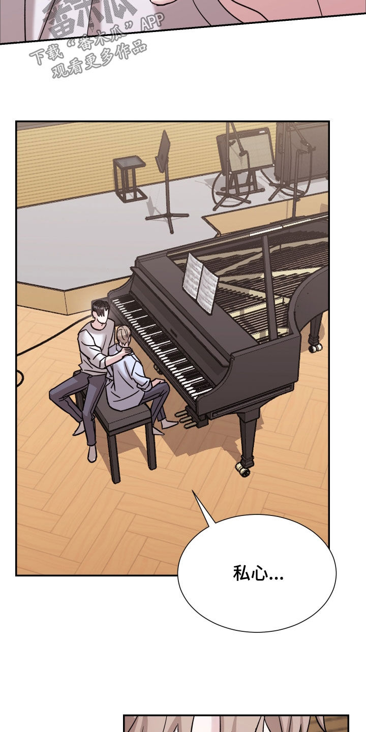 暗涌指导漫画,第18章：现在有了2图