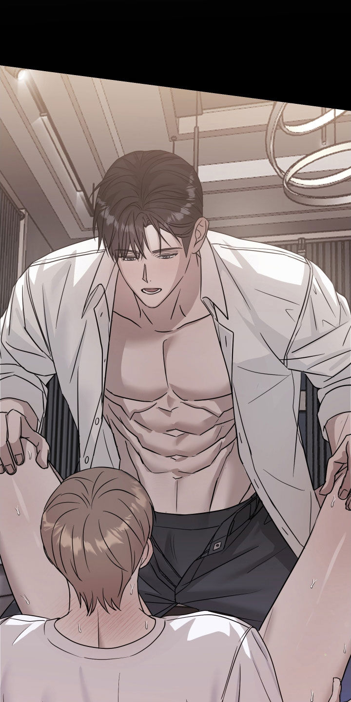 暗涌指导漫画,第15章：敏锐2图