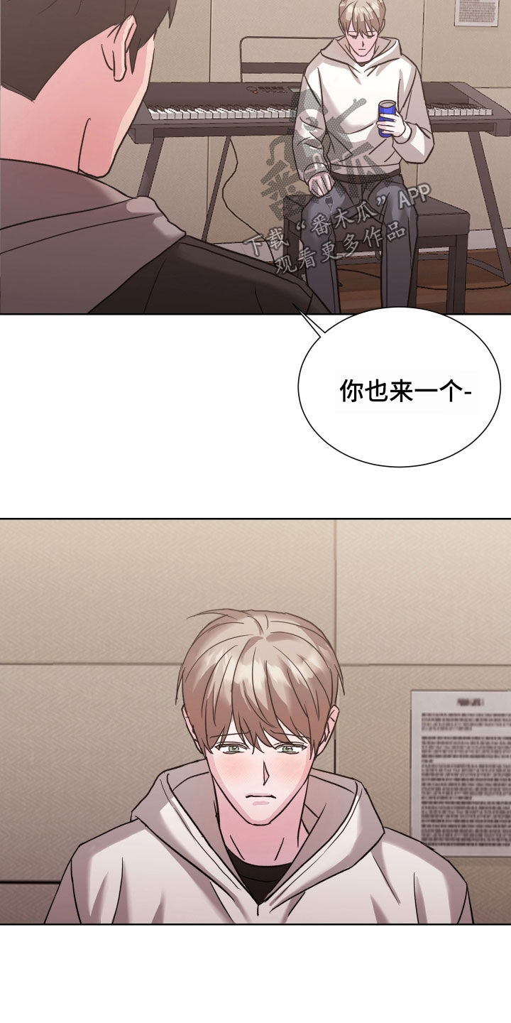 暗涌指导漫画,第21章：被爱情左右3图