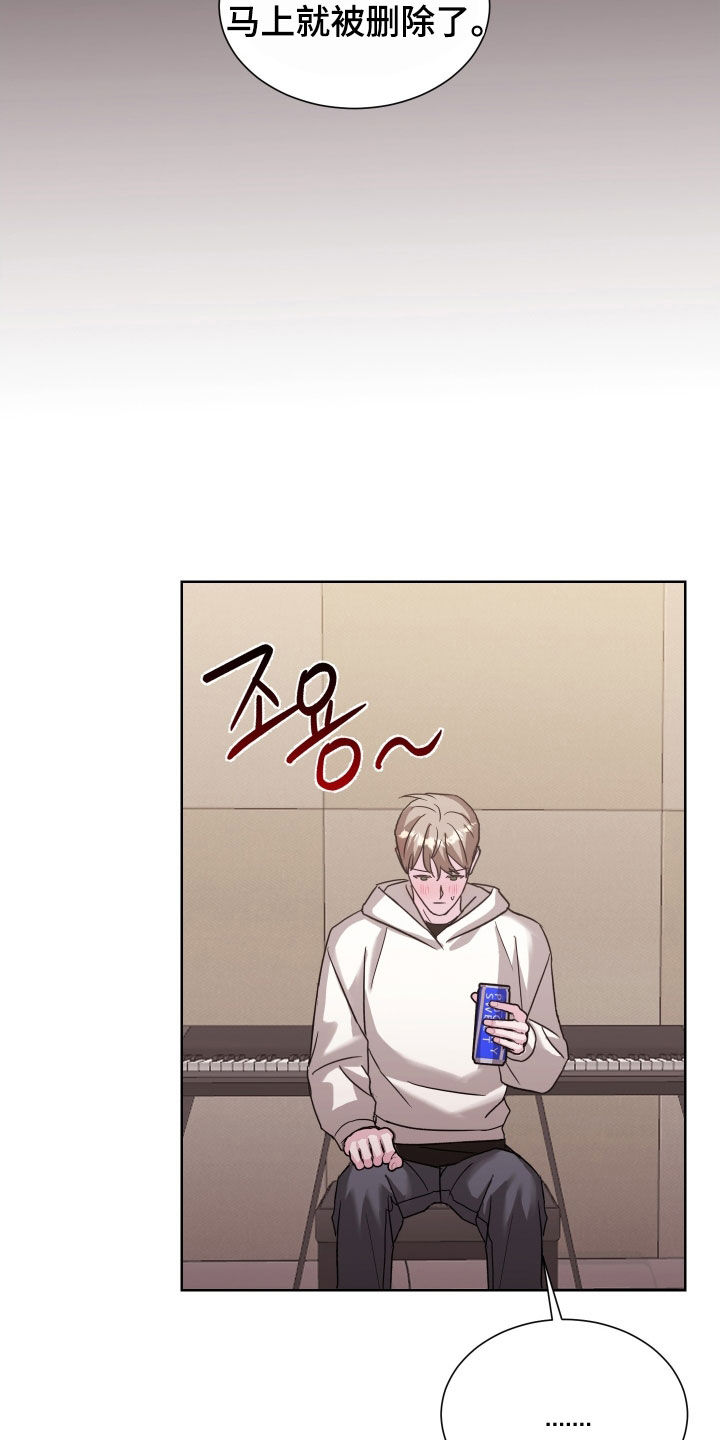 暗涌指导漫画,第21章：被爱情左右4图